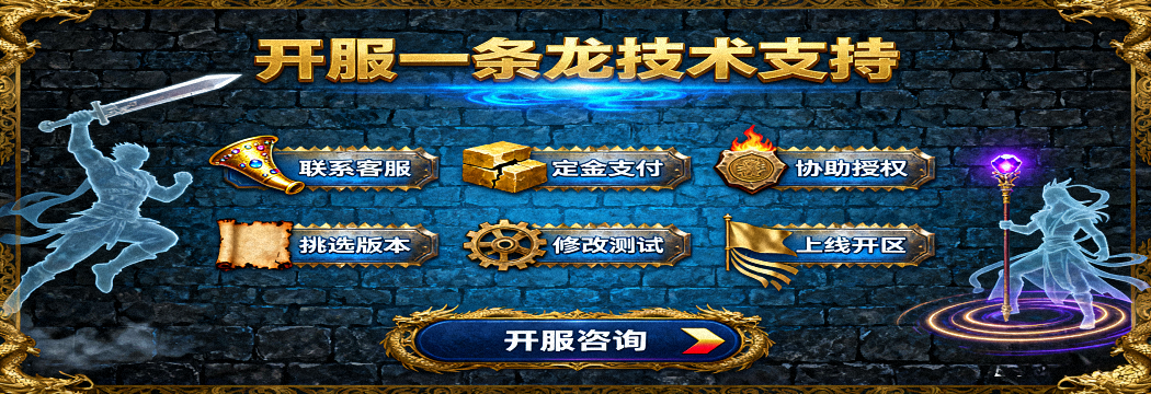 996版本帮,传奇版本库,传奇脚本,传奇素材,传奇教程,传奇工具