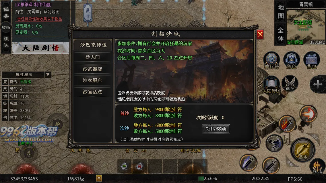 辣条修仙沉默 辣条修仙沉默