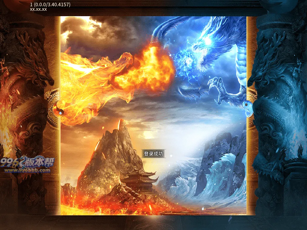 冰雪专属王座 冰雪专属王座