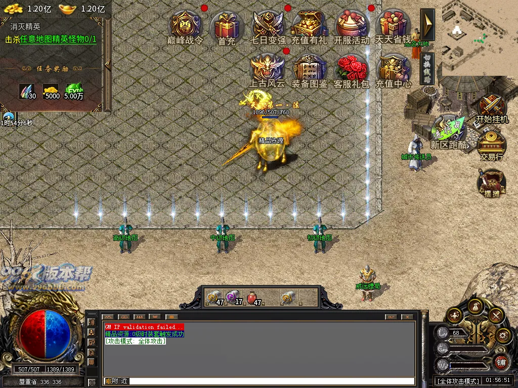 大岐沉默九职业-996版本帮-传奇版本库