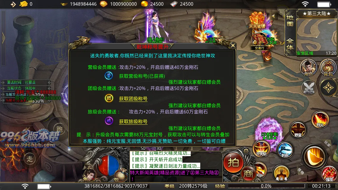 祥龙迷失 祥龙迷失