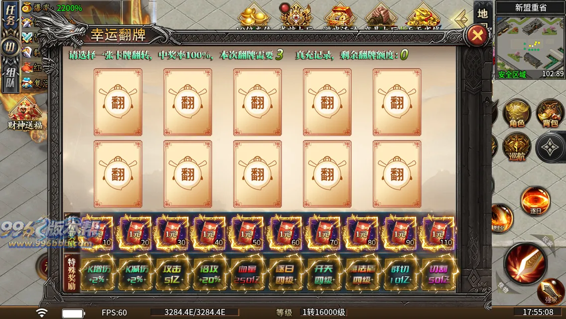 砍刀超变37大陆 砍刀超变37大陆