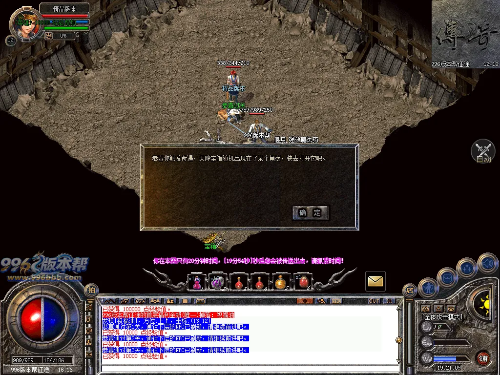 顺腾四端复古合击怀旧版