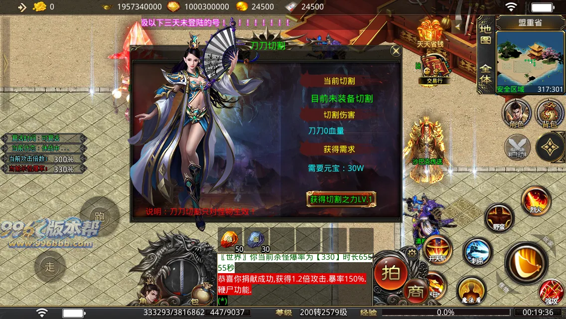 祥龙迷失 祥龙迷失