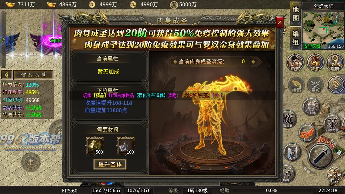 千晨攻速三职业 千晨攻速三职业