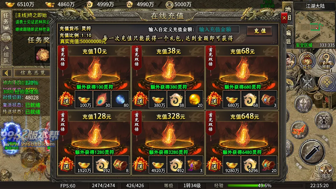 千晨攻速三职业 千晨攻速三职业