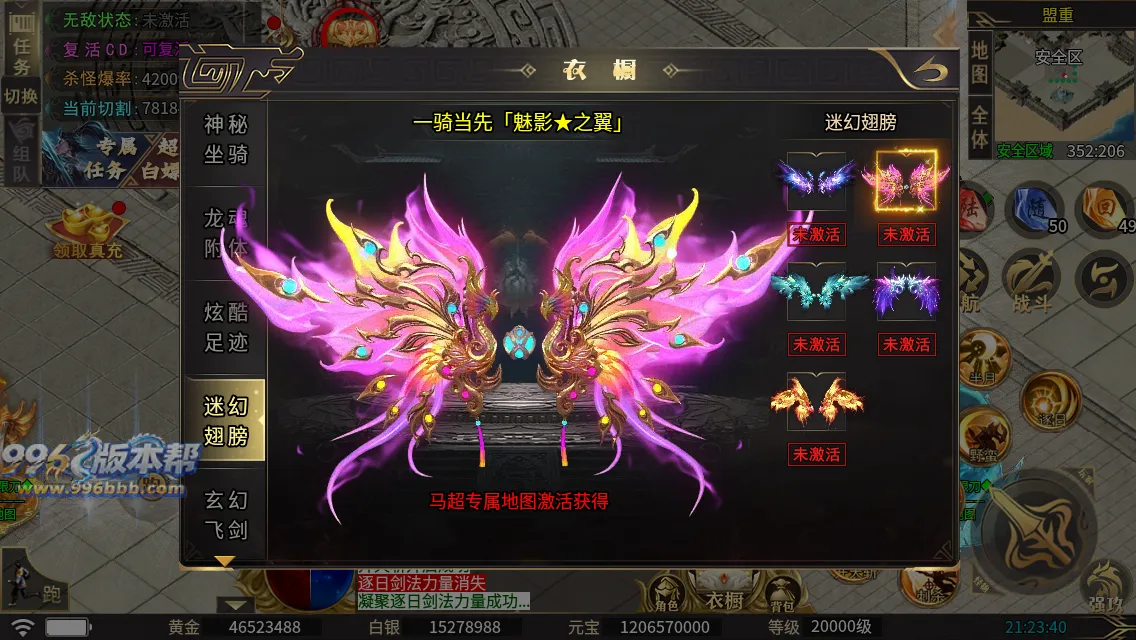 龙云三国无限刀