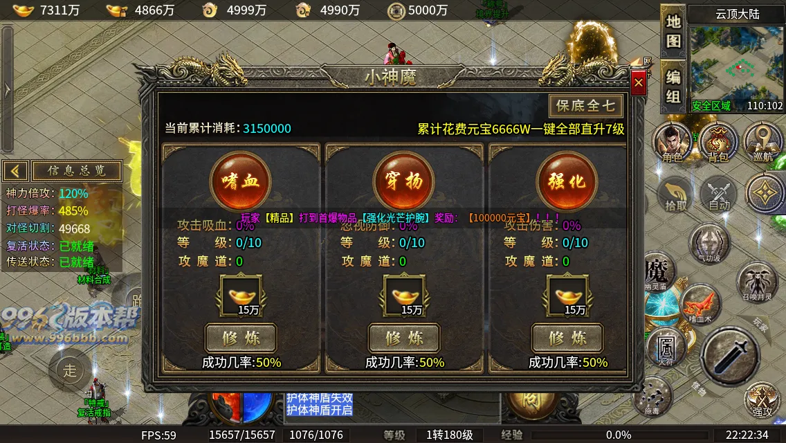 千晨攻速三职业 千晨攻速三职业