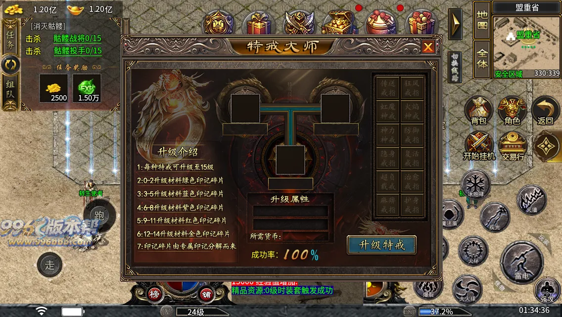 大岐沉默九职业 大岐沉默九职业