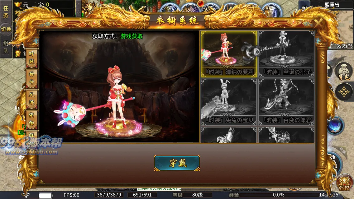 火龙天下二合一