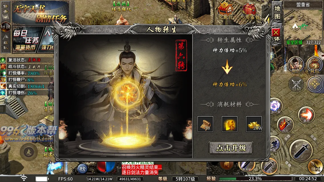 诡异湘西养尸沉默