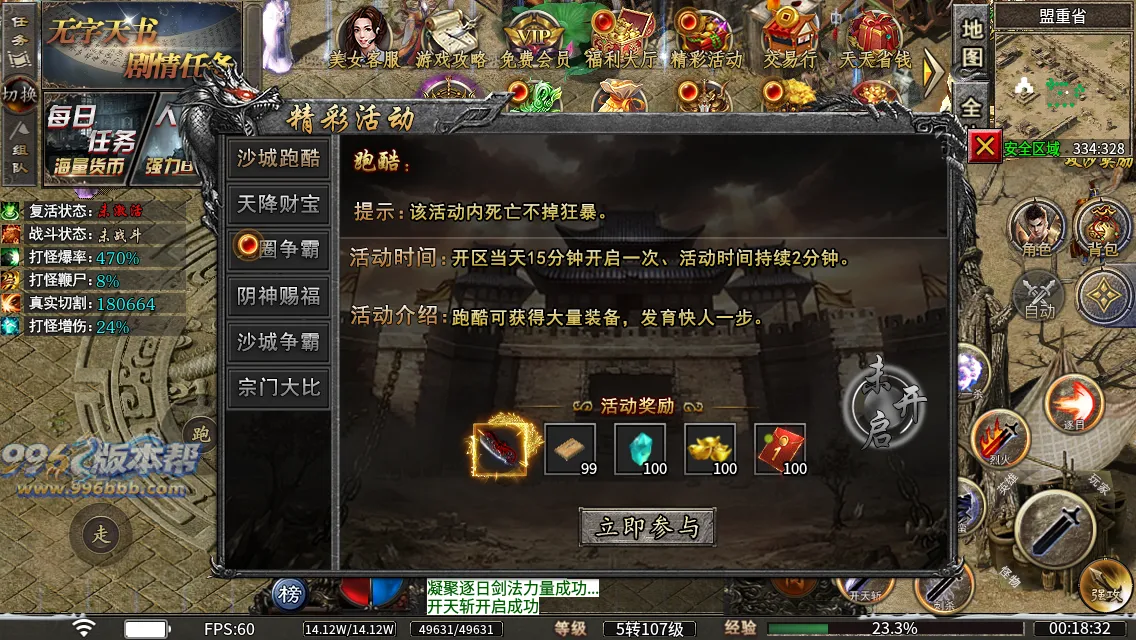 诡异湘西养尸沉默