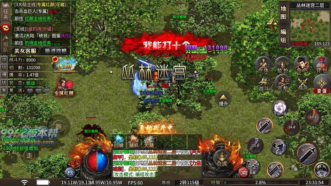 红颜专属二合一 红颜专属二合一