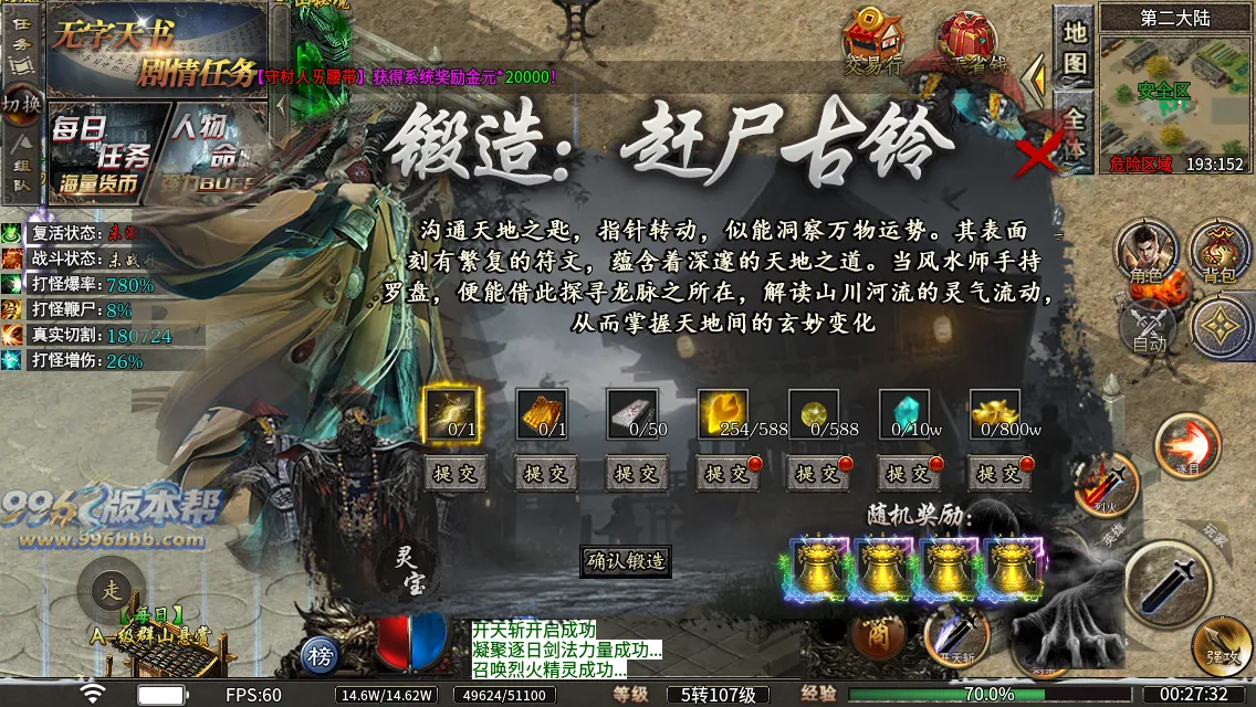 诡异湘西养尸沉默