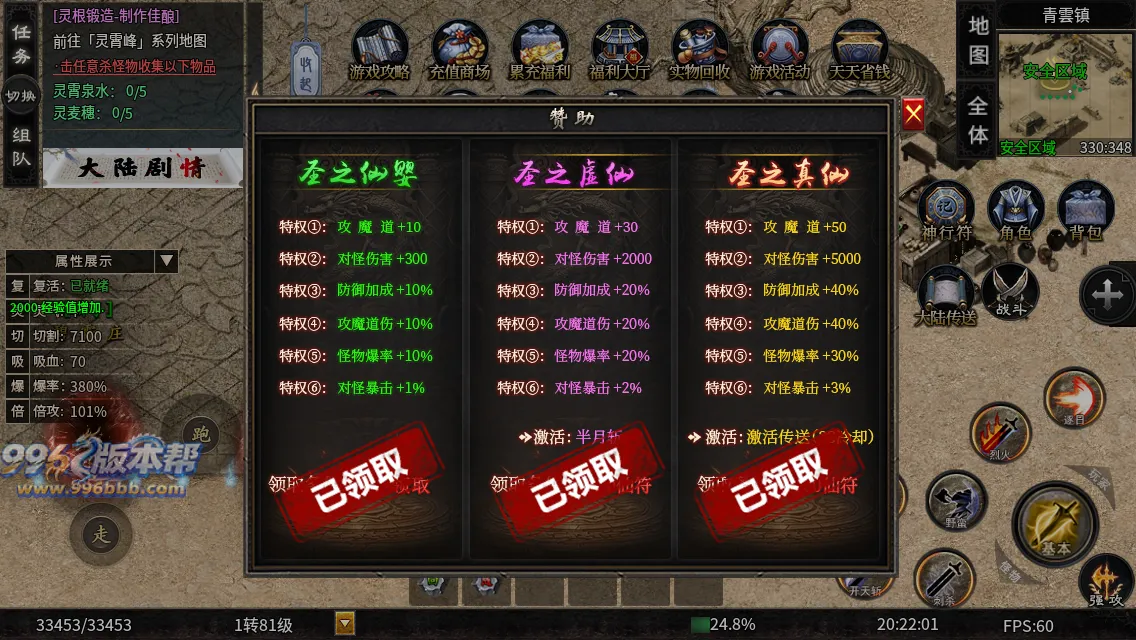 辣条修仙沉默 辣条修仙沉默