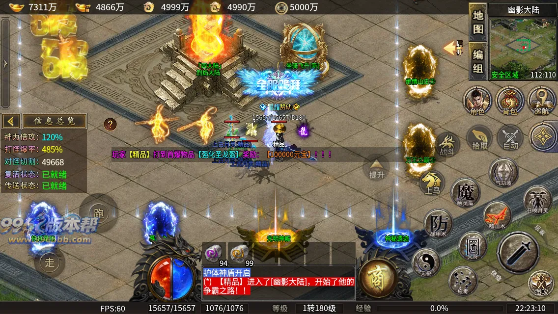 千晨攻速三职业 千晨攻速三职业