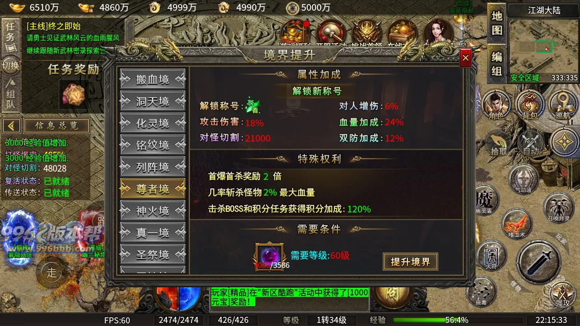 千晨攻速三职业 千晨攻速三职业