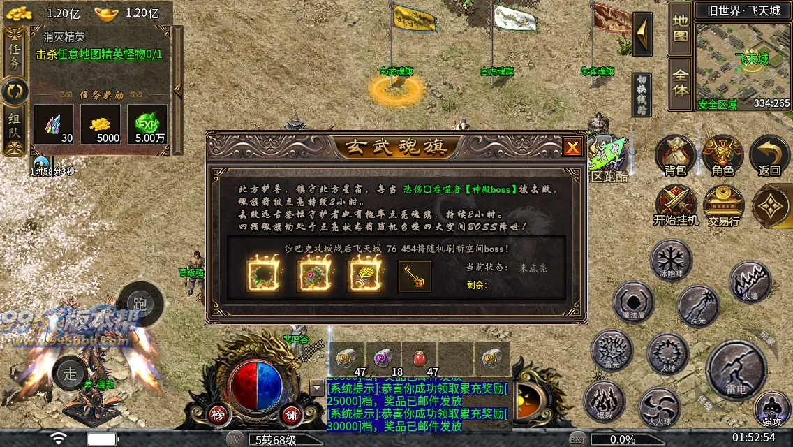 大岐沉默九职业 大岐沉默九职业