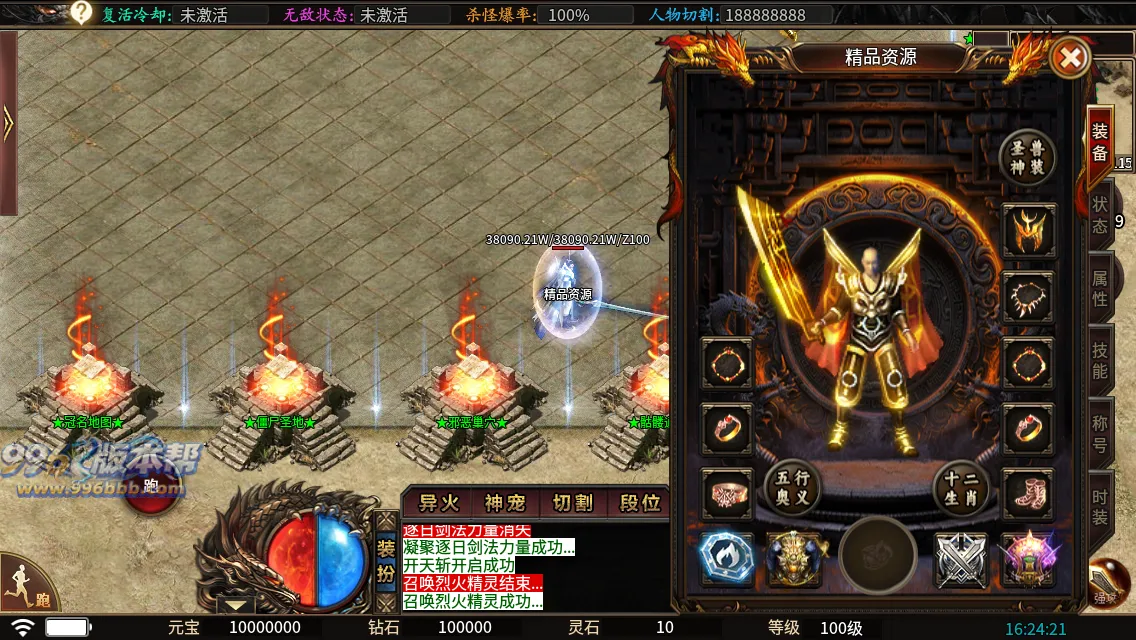 蛇佬攻速超变 蛇佬攻速超变