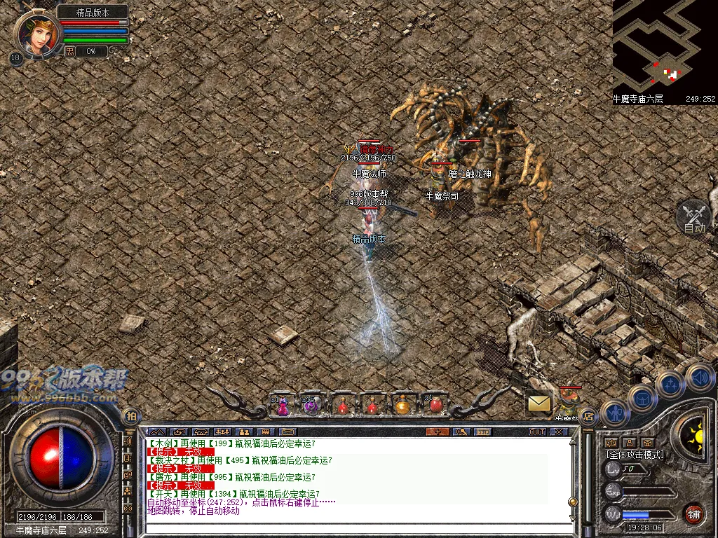 顺腾四端复古合击怀旧版