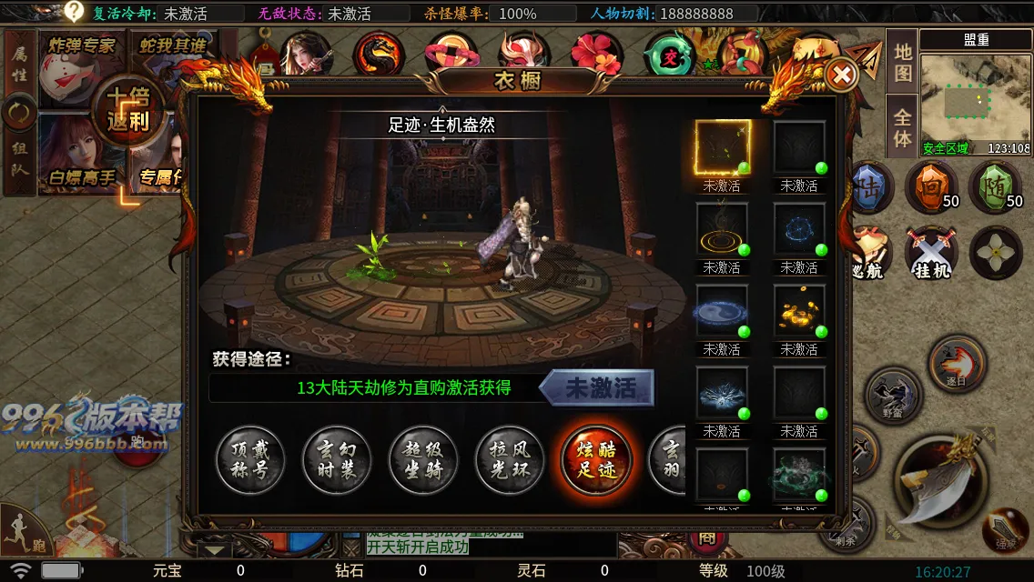 蛇佬攻速超变 蛇佬攻速超变