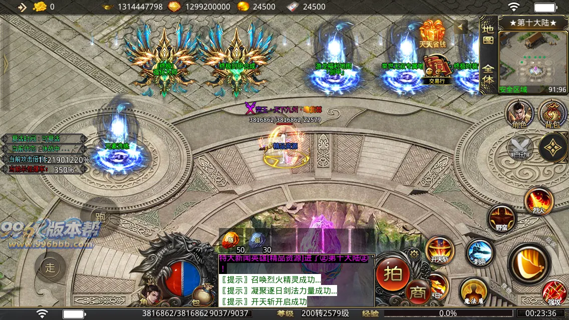 祥龙迷失 祥龙迷失