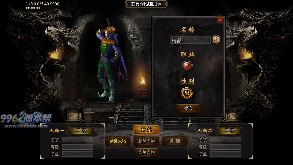 蛇佬攻速超变 蛇佬攻速超变