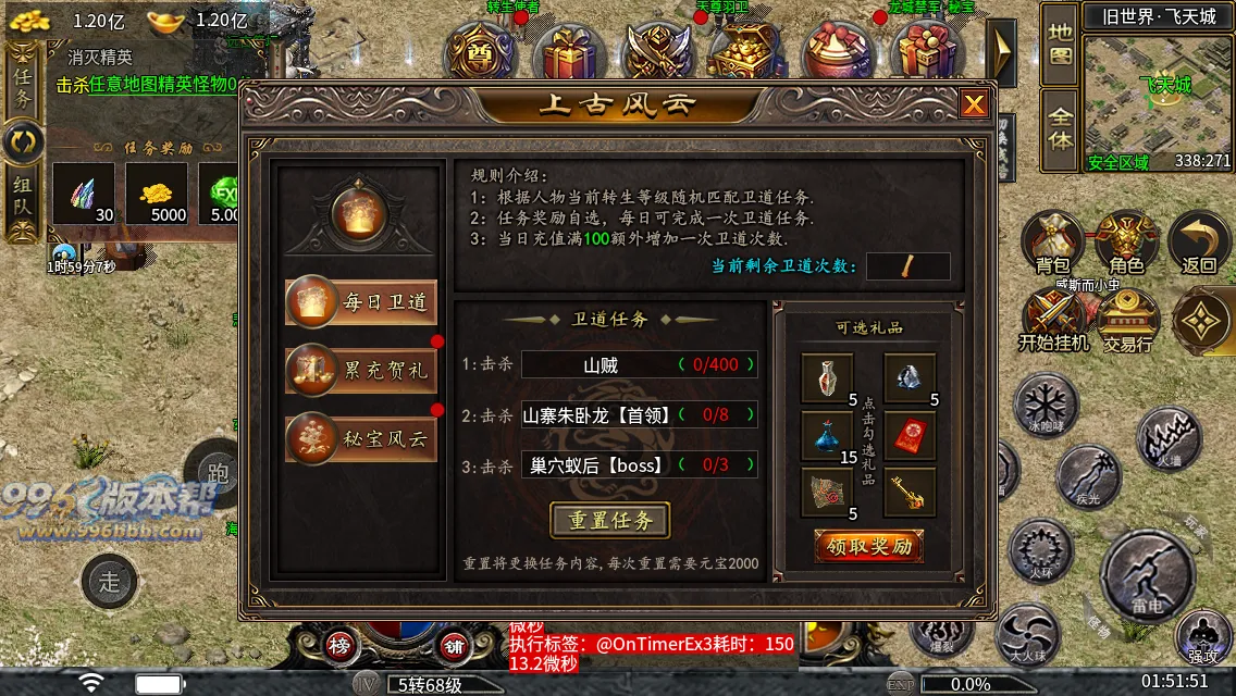 大岐沉默九职业 大岐沉默九职业