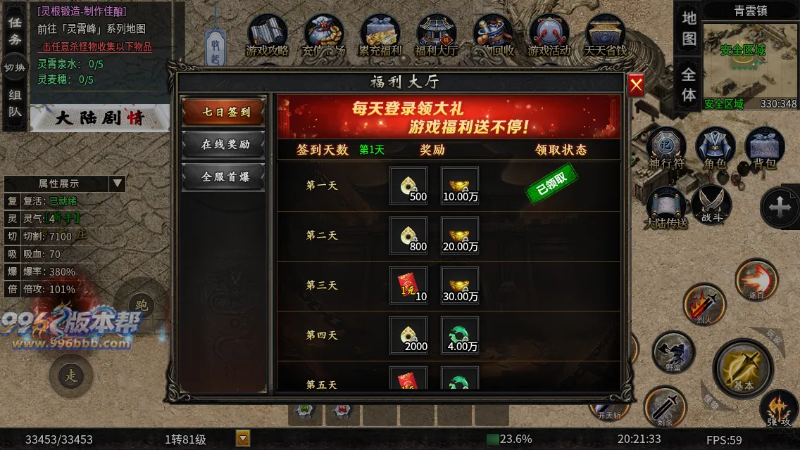 辣条修仙沉默 辣条修仙沉默