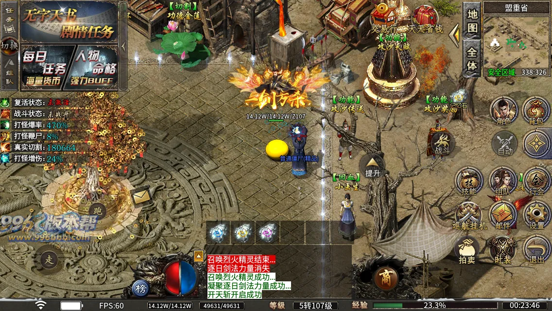 诡异湘西养尸沉默