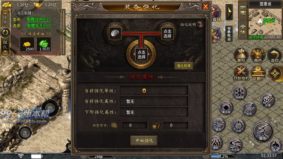 大岐沉默九职业 大岐沉默九职业