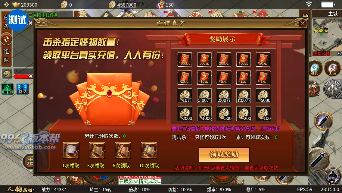 刀锋传说 刀锋传说