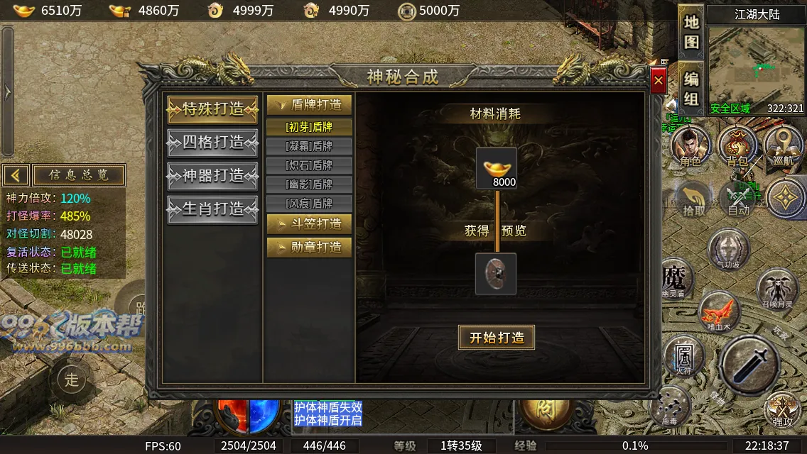 千晨攻速三职业 千晨攻速三职业