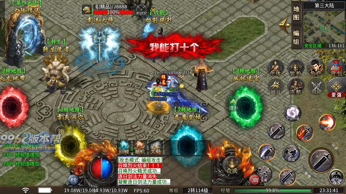 红颜专属二合一 红颜专属二合一