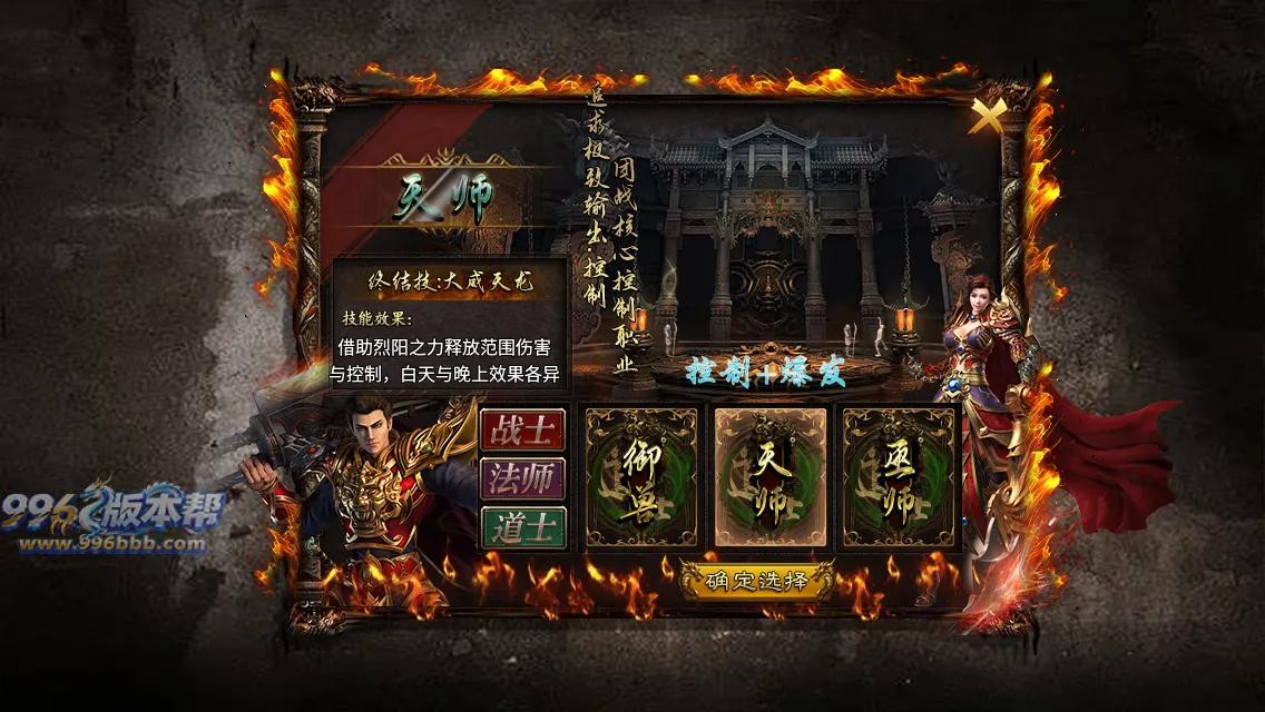 大岐沉默九职业 大岐沉默九职业