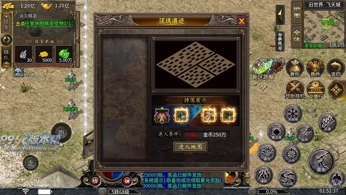 大岐沉默九职业 大岐沉默九职业