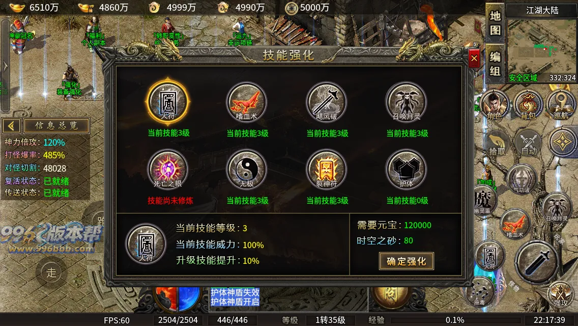 千晨攻速三职业 千晨攻速三职业