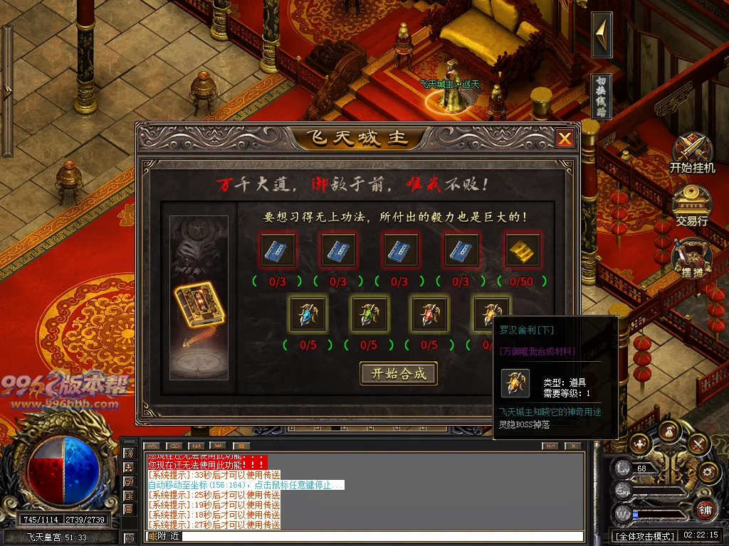 大岐沉默九职业 大岐沉默九职业