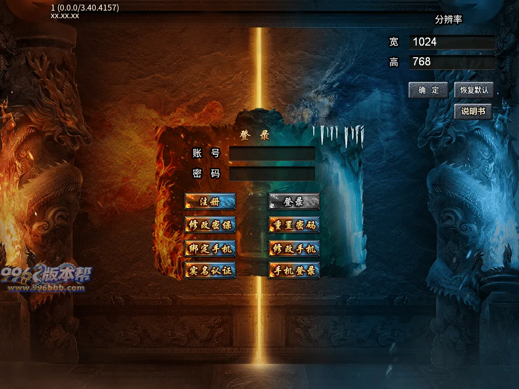 冰雪专属王座 冰雪专属王座