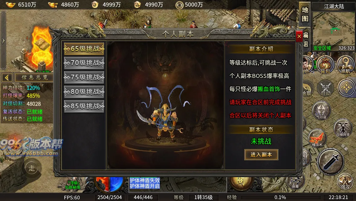 千晨攻速三职业 千晨攻速三职业