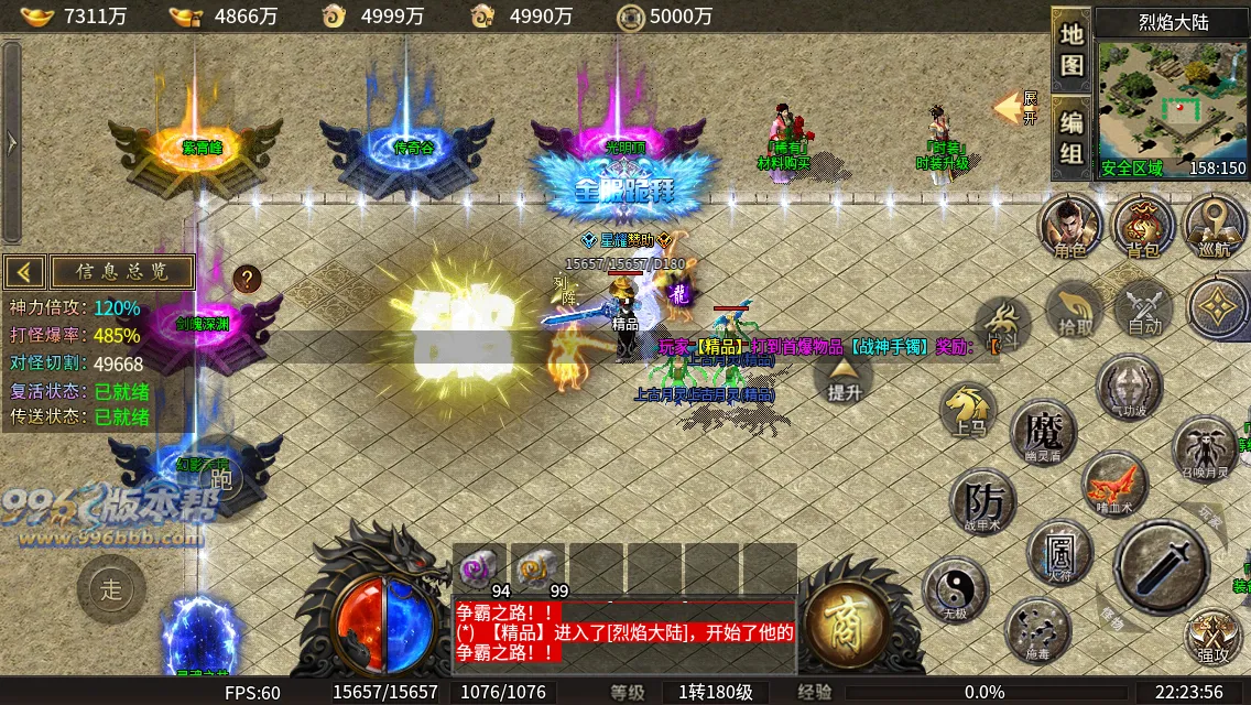 千晨攻速三职业 千晨攻速三职业