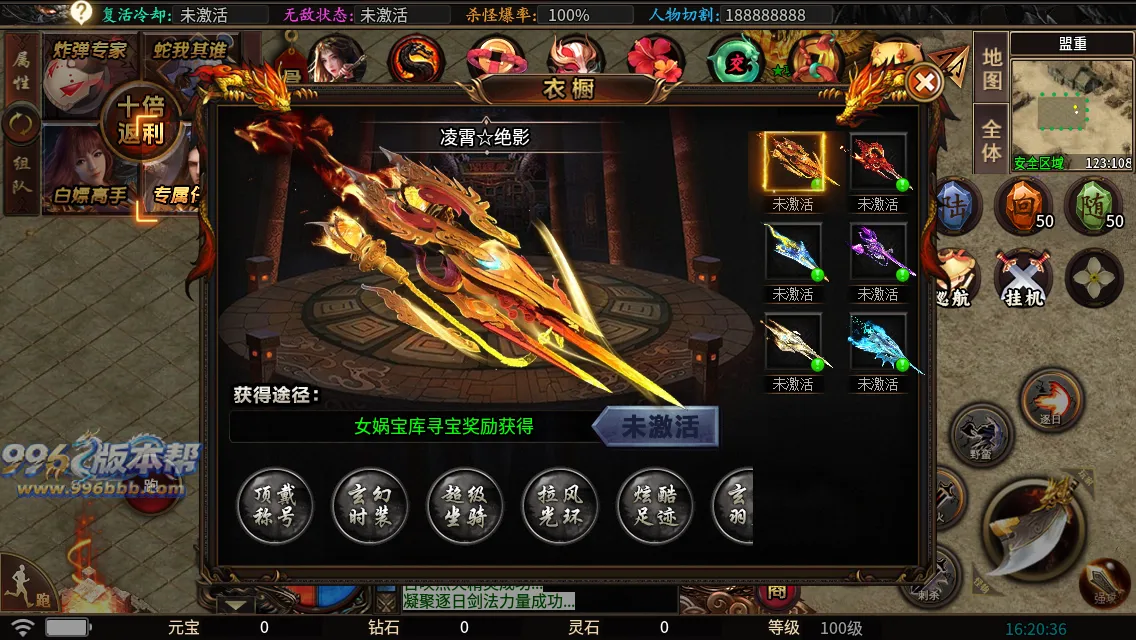 蛇佬攻速超变 蛇佬攻速超变