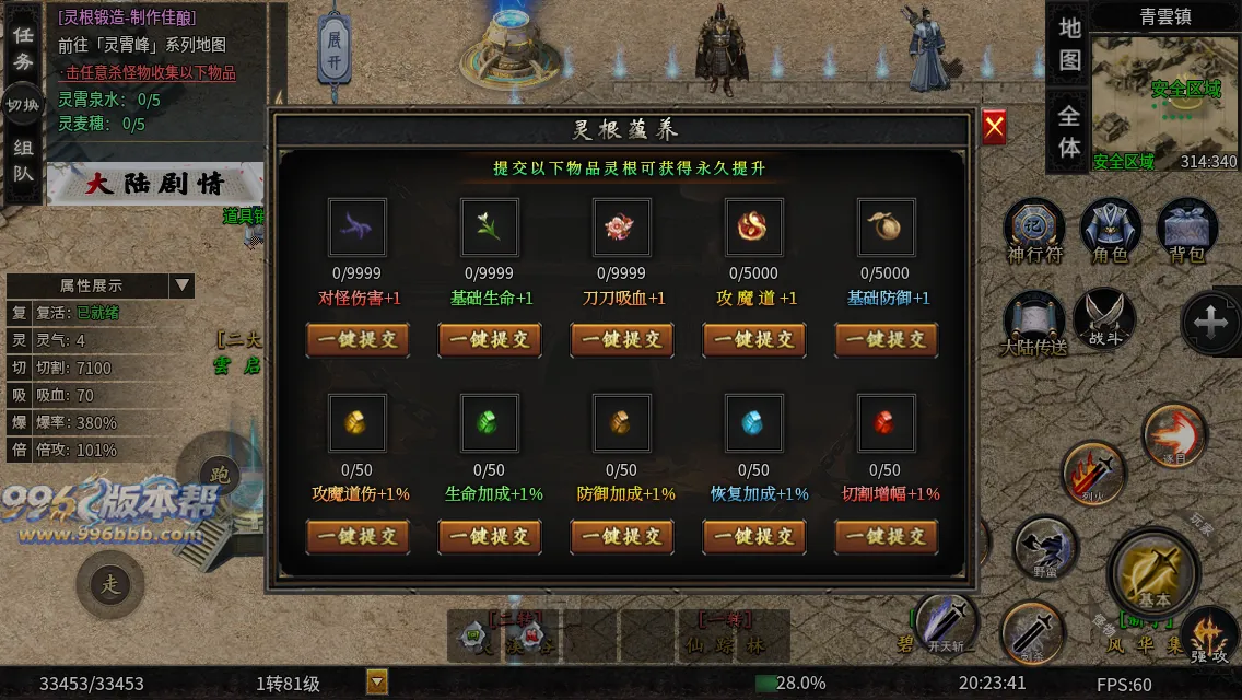 辣条修仙沉默 辣条修仙沉默