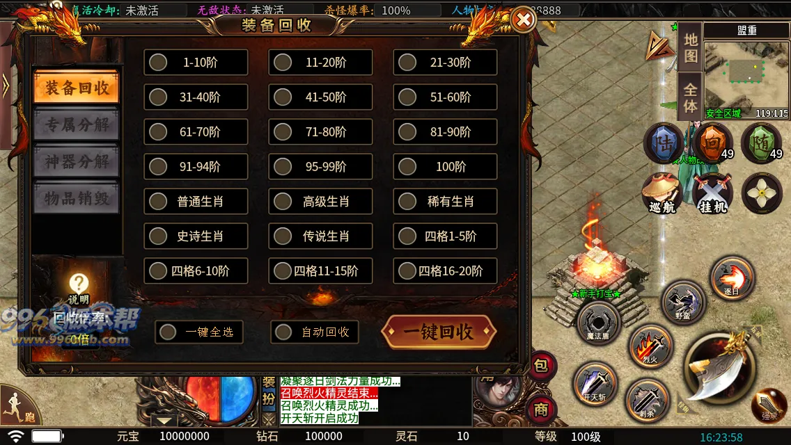 蛇佬攻速超变 蛇佬攻速超变