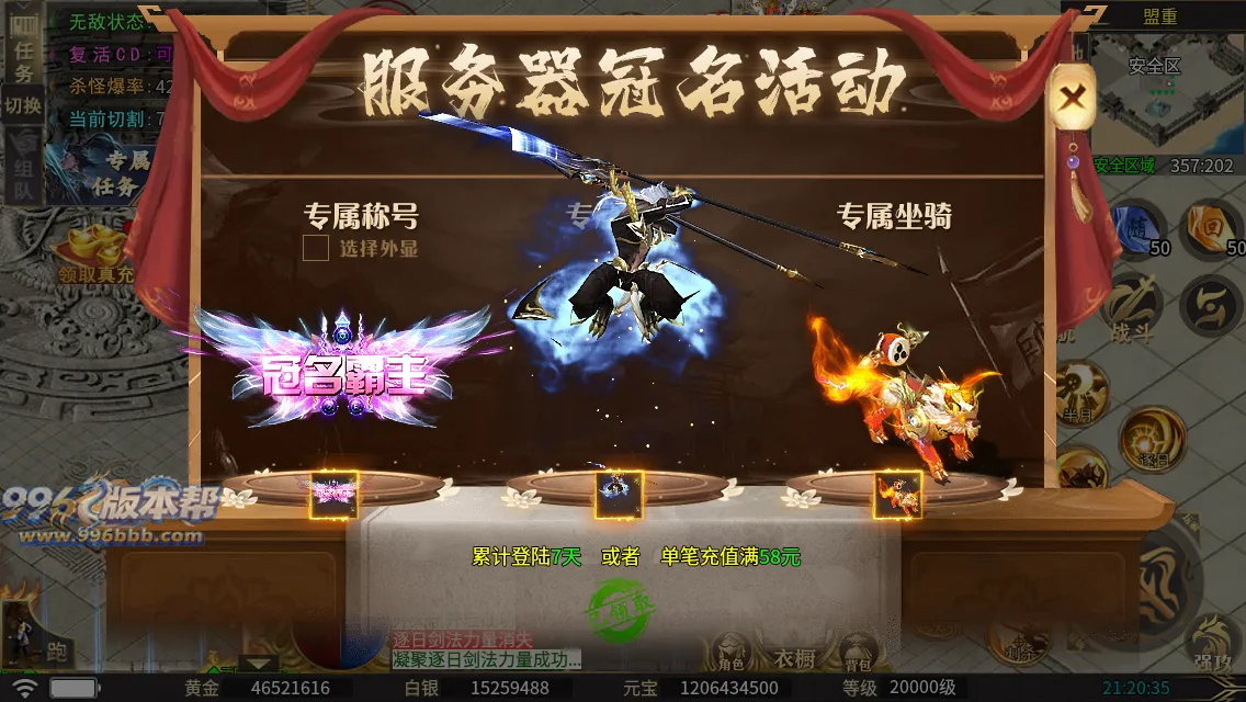 龙云三国无限刀