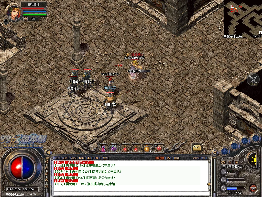 顺腾四端复古合击怀旧版