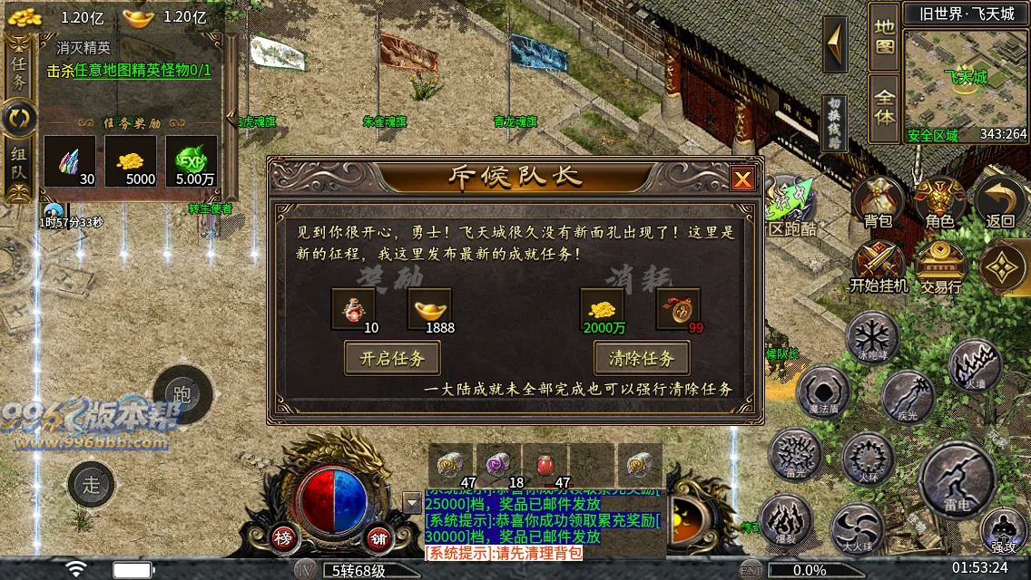 大岐沉默九职业 大岐沉默九职业