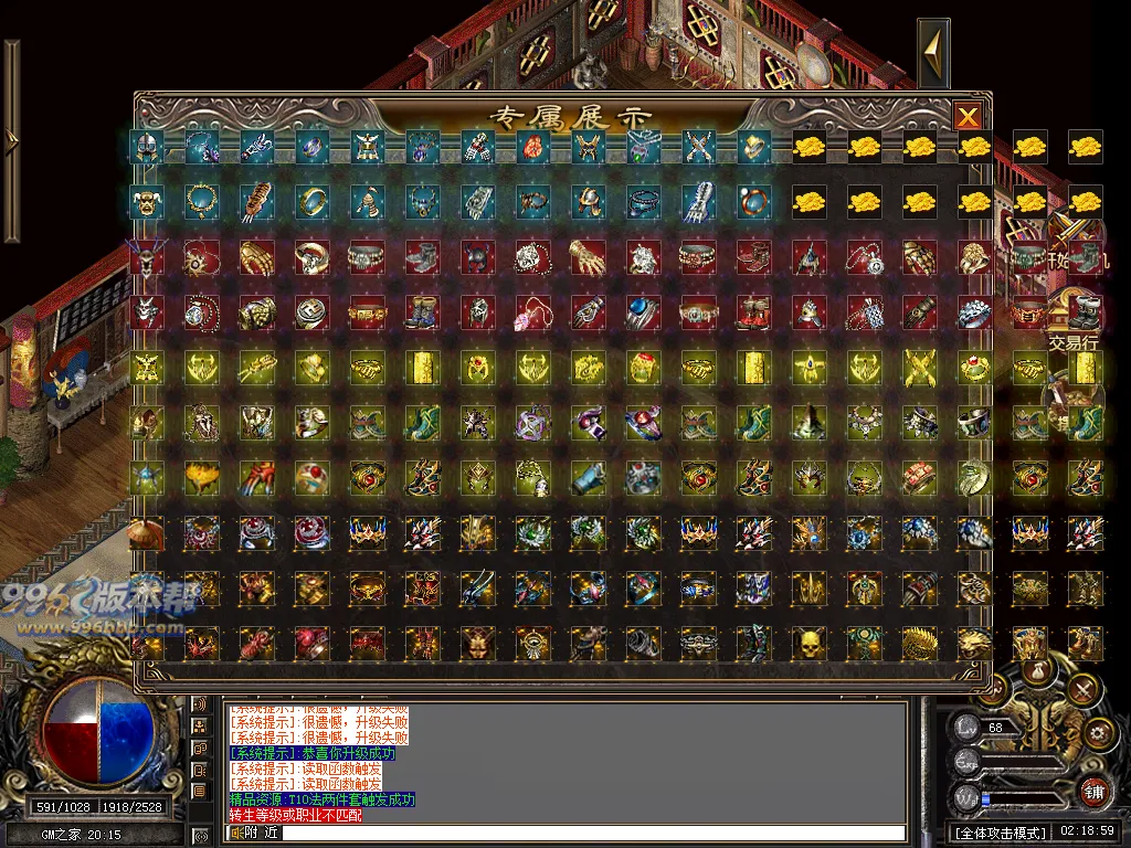 大岐沉默九职业 大岐沉默九职业