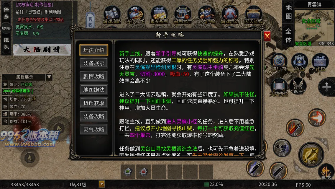 辣条修仙沉默 辣条修仙沉默