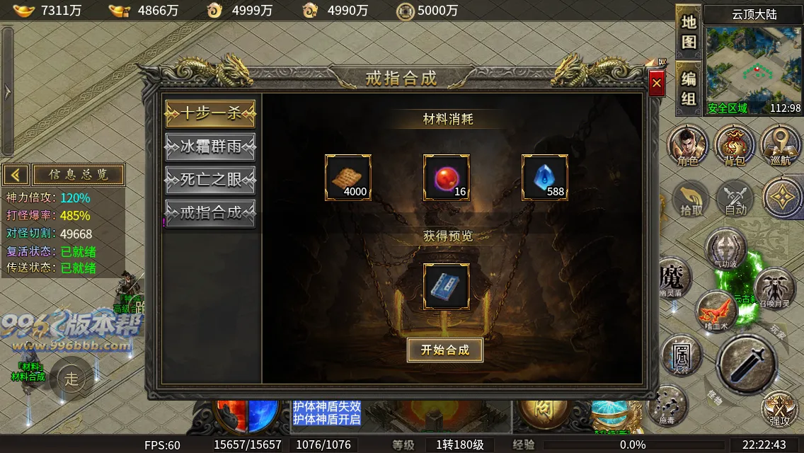 千晨攻速三职业 千晨攻速三职业